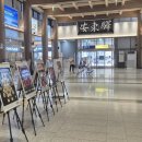 안동시청소년수련관 이미지