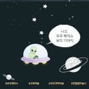 키즈공연 추천 현철용 마술사의 우주매직쇼 관람 후기
