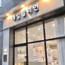 네일빌리언