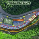 개울가 야영장 이미지