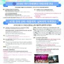 모듬북난타 | 연세대 미래교육원 타악과 모듬북 등록!난타국악연수 후기