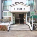 선암공인중개사사무소 이미지