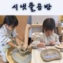 시냇물공방 네이버블로그