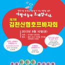 김천신용협동조합 이미지