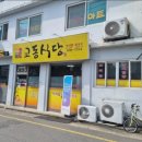 최선식당 네이버블로그