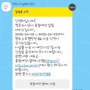 청주시 현도오토캠핑장 | 딱 1년만에 다시 온 대전근교 청주시에서 운영하는 현도오토캠핑장