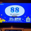 TOP코인노래연습장 이미지