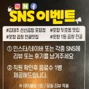 [포항] 두호동 현지인 곱창전골 맛집 &#34;김태주 선산곱창&#34;