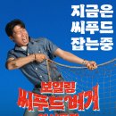 버거킹 안산중앙역점 | 버거킹 신메뉴 출시 보일링씨푸드버거 판매기간 내돈내산 솔직후기 치킨킹까지