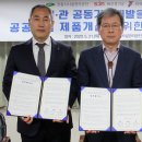 제이에스엔지니어링 이미지
