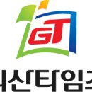 형석중, 제8회 대한민국 창의적 체험활동 경진대회 최우수 이미지