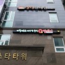 창덕한의원 이미지