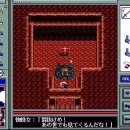 드래곤 성인PC 이미지