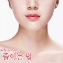 아름다운피부과 이미지