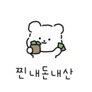달트빌라 이미지