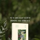 정원반점 이미지