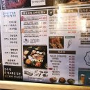 짝꿍단란주점 | 건대 삼겹살 맛집은 건대 김부삼 :-)