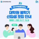 한국방송통신대학교 대학원 이미지