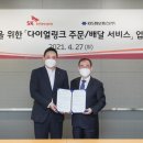 링크전자통신 이미지