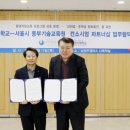 동부평생교육원 이미지