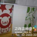 성남초등병설유치원 이미지