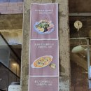 목천화원