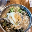 금곡칼국수