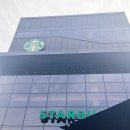 스타벅스천안안서점 이미지