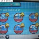 진슈퍼(공) 이미지
