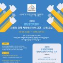 지역발전네트워크협동조합 네이버블로그