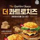 콰트로