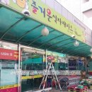 효마트 이미지
