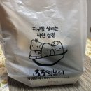 33떡볶이&꼬마김밥 흑석점