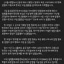 중국 텐진시 연쇄 감염원인 한국산 냉동식품 지목 이미지