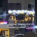 김복남맥주 중산점