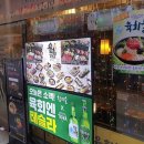 오징어슈퍼구월점 이미지