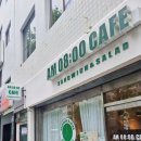 에이엠공팔 이미지
