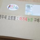 이용기농장 이미지