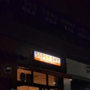 호원여행사 이미지