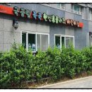 죽곡한신휴플러스 어린이집 이미지