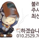 매일인력용역 이미지