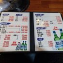 다모아횟집 이미지