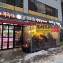 고기바보(송정점)