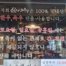 곱창좋은날 - 춘천시 | 곱창좋은날