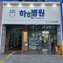 강서동물약국 이미지