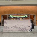 무흘구곡 전시관 2층 | 국립춘천박물관 미디어아트 아이랑 실내 가볼만한곳