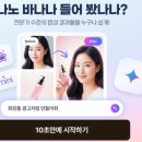 폴라리스 이미지