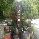 옹기테마공원 이미지