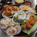 동부참기름 | 창원 진해 여행 가성비 횟집 웨이팅필수 동부회센터