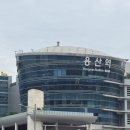 2026 춘천 당일치기 뚜벅이 자전거 여행 | 공지천...워크, 그랜마스 브런치, JOC 젤라또, 우미닭갈비 후기